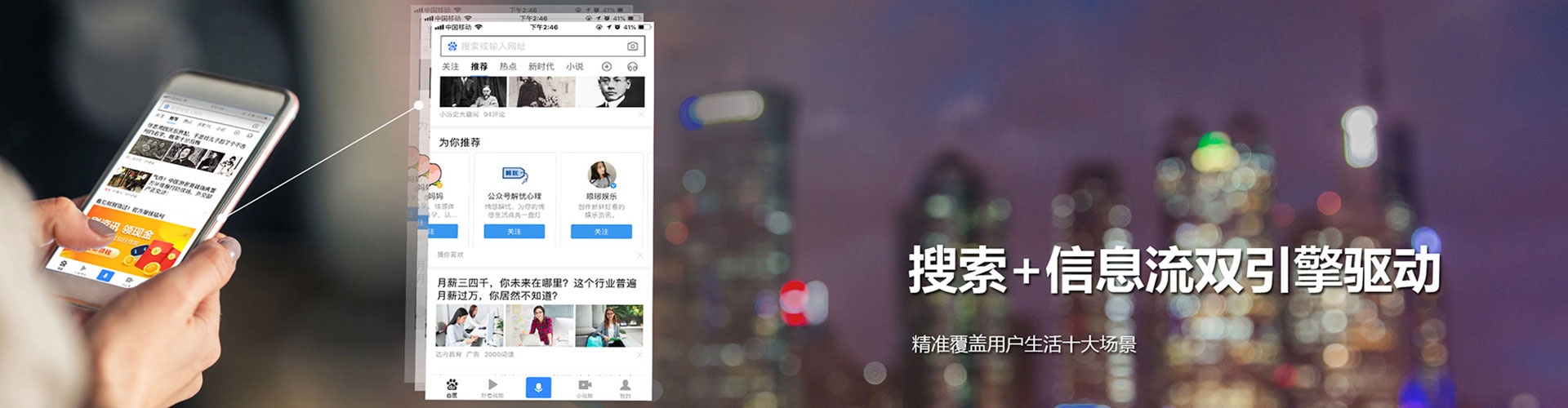 宜春百度搜索推广