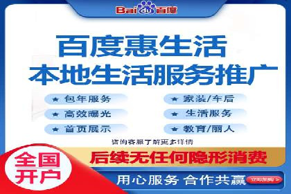 百度竞价托管外包成功案例：提升广告效果的关键